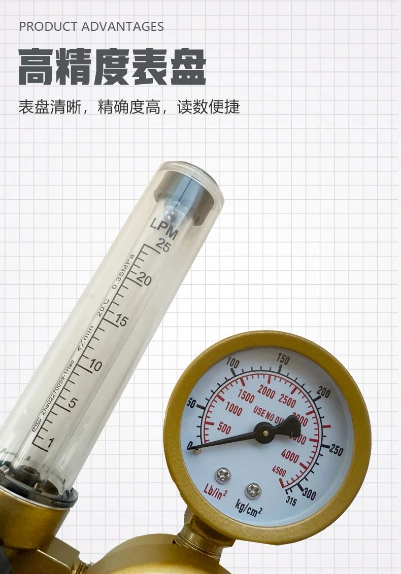 4.25买球官网手机版焊配2.jpg