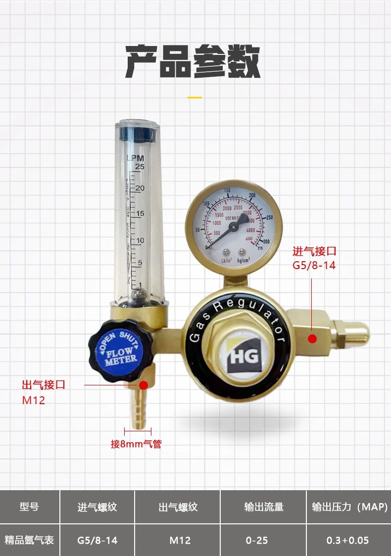 4.25买球官网手机版焊配4.jpg